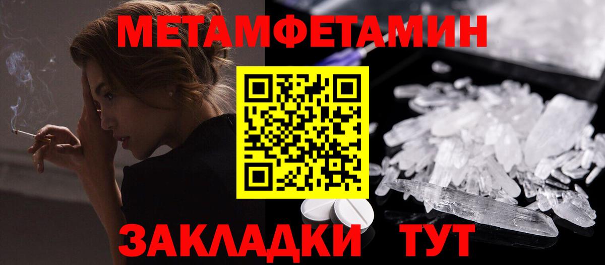 АМФ 97%  Вход с VPN  Сосновый Бор 