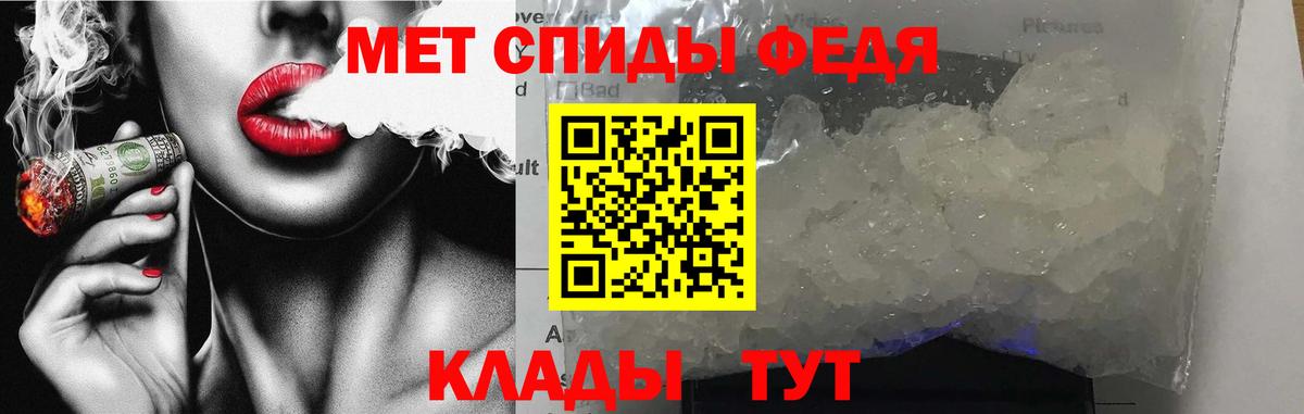 Амфетамин 97% Сосновый Бор