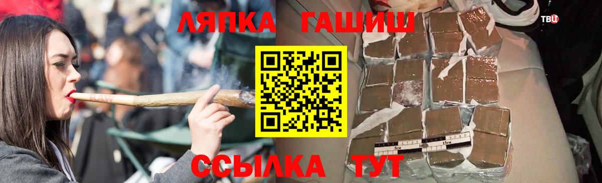 Сосновый Бор  ГАШИШ Cannabis  хочу наркоту  Вход с VPN  Гашиш ice o lator 