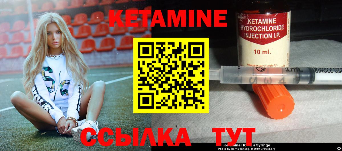 Сосновый Бор  Кетамин ketamine  Вход с VPN  КЕТАМИН ketamine 