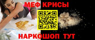 молекула духа Анжеро-Судженск