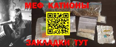 молекула духа Анжеро-Судженск