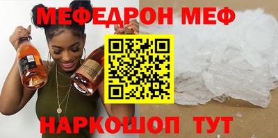 молекула духа Анжеро-Судженск
