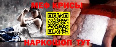 молекула духа Анжеро-Судженск