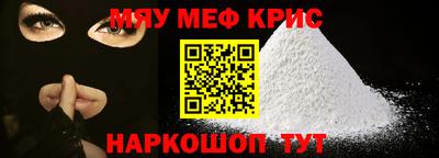 молекула духа Анжеро-Судженск