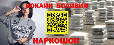 героин Ангарск