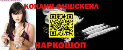 молекула духа Анжеро-Судженск