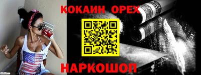 молекула духа Анжеро-Судженск