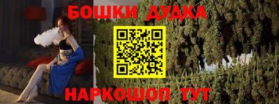 молекула духа Анжеро-Судженск