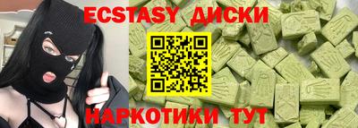 героин Ангарск