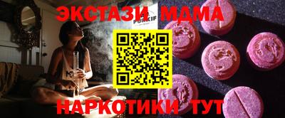 Альфа ПВП Анапа