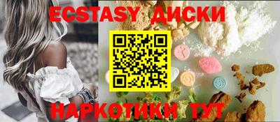 молекула духа Анжеро-Судженск