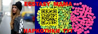 Альфа ПВП Анапа