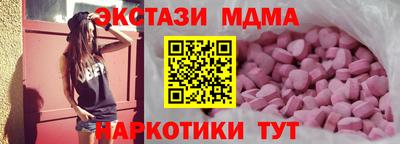 героин Ангарск