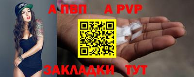 героин Ангарск