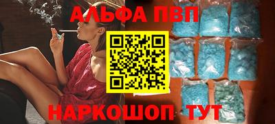 молекула духа Анжеро-Судженск