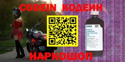 Альфа ПВП Анапа