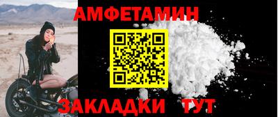 героин Ангарск