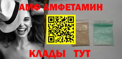 молекула духа Анжеро-Судженск