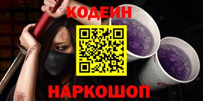 Альфа ПВП Анапа