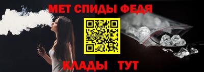 молекула духа Анжеро-Судженск