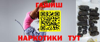 героин Ангарск