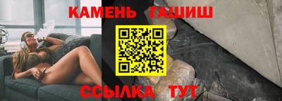героин Ангарск