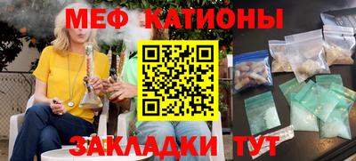 молекула духа Анжеро-Судженск