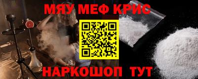 молекула духа Анжеро-Судженск