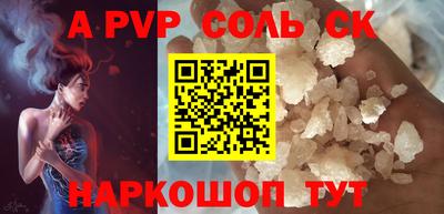 героин Ангарск
