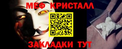 Альфа ПВП Анапа