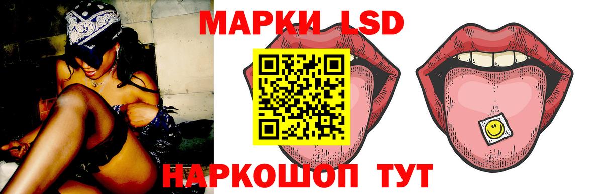 Сосновый Бор  LSD-25 экстази  Лсд 25 экстази кислота  Вход с VPN  ЛСД экстази ecstasy 