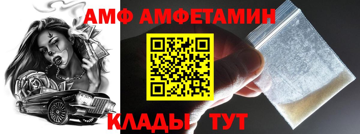 Сосновый Бор  МЕТАМФЕТАМИН винт  МЕТАМФЕТАМИН винт  Вход с VPN 