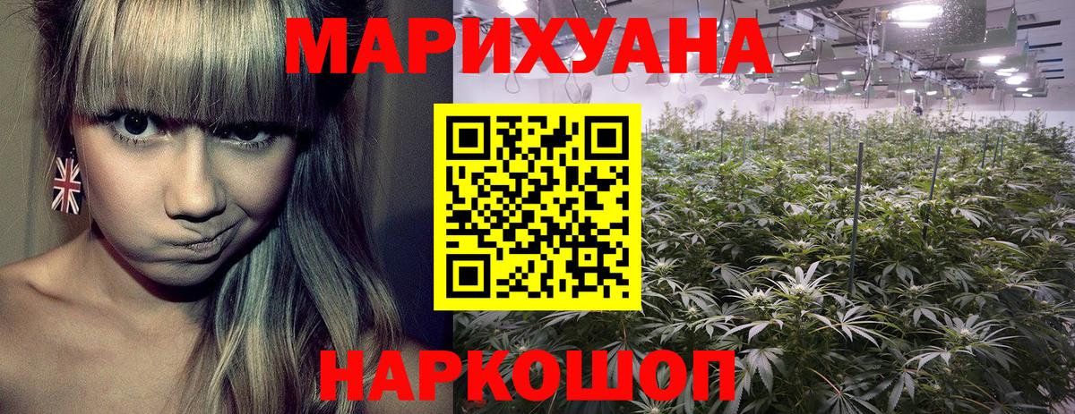 Сосновый Бор  МАРИХУАНА сатива  МАРИХУАНА ГИДРОПОН  Вход с VPN  Конопля ГИДРОПОН 